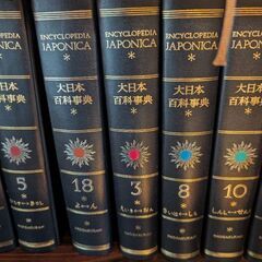 ジャポニカ大日本　OXFORD の画像