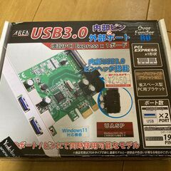 USB3.0増設カード　ブルーレイドライブの画像