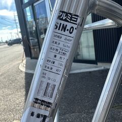 店頭引き渡し 中古 シンセイ 園芸用 アルミ 三脚 脚立 SIN-07 7尺の画像