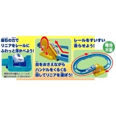中古 限定品 浮いて！走って！すいすいスロープ 超電導リニアL0系の画像