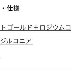K10　ホワイトゴールドリング　4℃ の画像