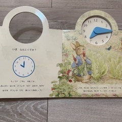 絵本　ピーターラビットの画像