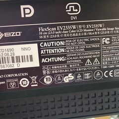 EIZO(ナナオ) FlexScan  PCモニター　EV2335W リサイクルショップ宮崎屋　住吉店25.10.29の画像