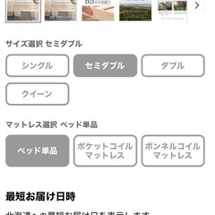 【セミダブル】　すのこベッドフレーム　パイン材　ブラウンの画像