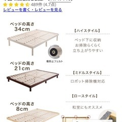 【セミダブル】　すのこベッドフレーム　パイン材　ブラウンの画像