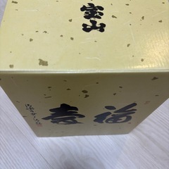 薩摩宝山 福寿 芋焼酎25度　1800mlの画像