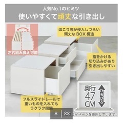 シングルベットの画像