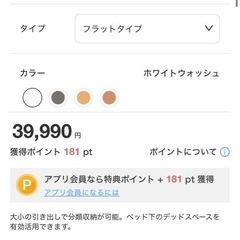 シングルベットの画像