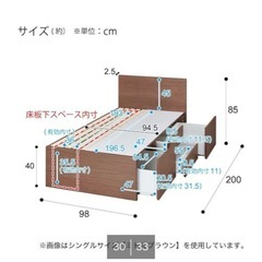 シングルベットの画像