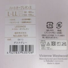 ( M-1005 )ヴィヴィアンウエストウッド レギンス 10分丈 ダスクグレー L～LL タイツ 靴下 ソックス 中古 未使用の画像