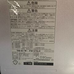 ダイニチ　石油ファンヒーター　2010年製　動作確認済みの画像