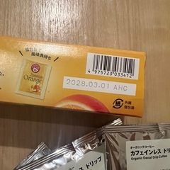 カフェインレスドリンク　コーヒー　紅茶　ハーブティーの画像