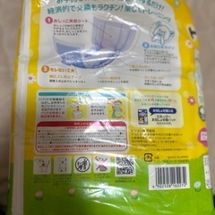 トイトレパットの画像