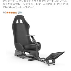 グランツーリスモ　ゲームセット売り の画像