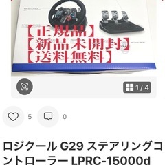 グランツーリスモ　ゲームセット売り の画像