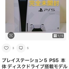 グランツーリスモ　ゲームセット売り の画像
