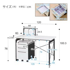 ニトリ 学習机 の画像