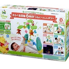 プーメリー えらべる回転6WAYジムにへんしんメリーの画像