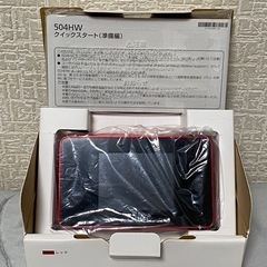 (ｷｬﾝｾﾙの為再開)PocketWiFi 504HWの画像