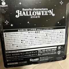 サンリオ　ハロウィンくじ 2025 シナモロールの画像