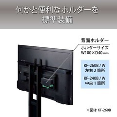 おしゃれTVスタンドの画像