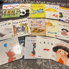 絵本　こどものとも　35冊の画像