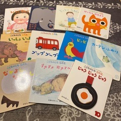 絵本　こどものとも　35冊の画像