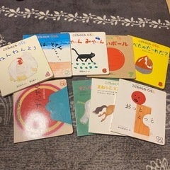 絵本　こどものとも　35冊の画像