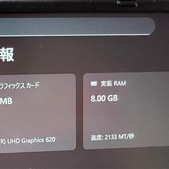 タブレット型   ノートパソコン の画像