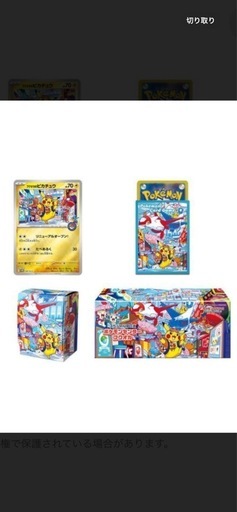 ポケモンセンタースペシャルBOXフクオカ