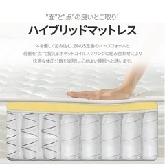 ホワイト セミダブル マットレス 低反発 定価2万
の画像