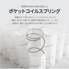 ホワイト セミダブル マットレス 低反発 定価2万
の画像