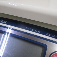 デジタルはかり　SH-20K　A&D　エー・アンド・デイ【引き取り限定】の画像