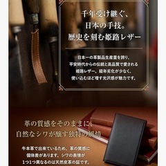 カードケース 姫路レザー 日本製 二つ折り コンパクト スリム 男女兼用 ブラック 定期入れ パスケース ビジネスの画像