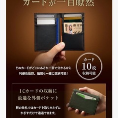 カードケース 姫路レザー 日本製 二つ折り コンパクト スリム 男女兼用 ブラック 定期入れ パスケース ビジネスの画像