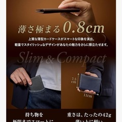 カードケース 姫路レザー 日本製 二つ折り コンパクト スリム 男女兼用 ブラック 定期入れ パスケース ビジネスの画像