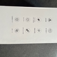 セラミックヒーターの画像