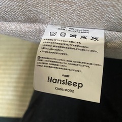 Hansleepペット用 犬 猫 ベッド リバーシブルMサイズ　 ベージュの画像