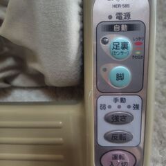 【中古】フットマッサージ機☆SANYO三洋☆HER585☆wellday☆の画像