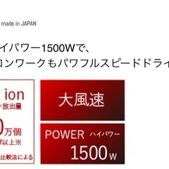 ドライヤー TESCOM Nobby ノビーブラック NB3100②の画像