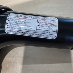 ドライヤー TESCOM Nobby ノビーブラック NB3100②の画像