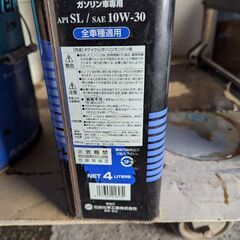 モーターオイルべアマックの画像