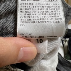 UNIQLO メンズ　ジーンズの画像