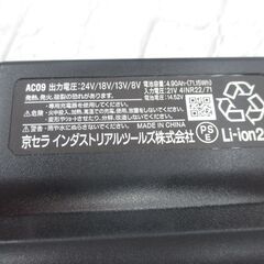バートル AC09-24V 空調ファン＆バッテリの画像