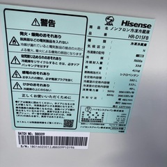 Hisense 冷蔵庫 HR-D15FB 2024年製の画像