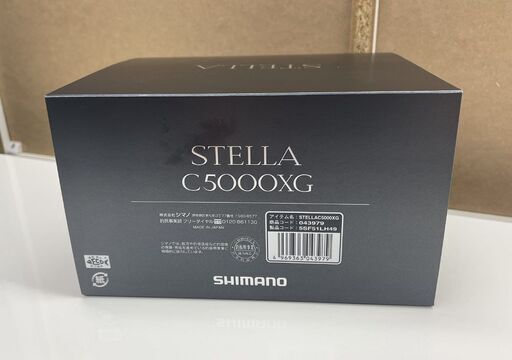 新品未使用 シマノ 22 ステラ C5000XG スピニングリール 釣り フィッシング SHIMANO STELLA 札幌市手稲区