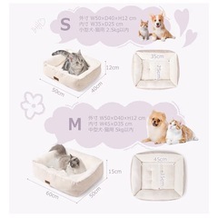 Hansleepペット用 犬 猫 ベッド リバーシブルMサイズ　 ベージュの画像