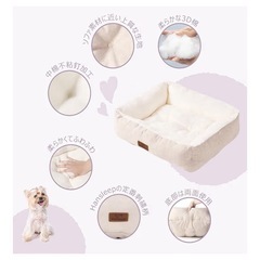 Hansleepペット用 犬 猫 ベッド リバーシブルMサイズ　 ベージュの画像