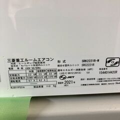 K06569 中古エアコン 三菱重工 2021年製 主に6畳用 冷房能力 2.2KW / 暖房能力2.5KWの画像