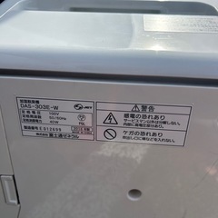 空気清浄機♢﻿加湿脱臭機♢﻿〜20畳♢﻿プラズマイオン♢﻿臭いセンサー♢﻿温度センサー♢﻿湿度センサー♢﻿ペット臭い対応の画像